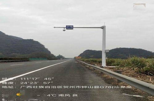 關(guān)于賀州市轄區(qū)高速公路增設(shè)占用應(yīng)急車(chē)道監(jiān)控設(shè)備的通告