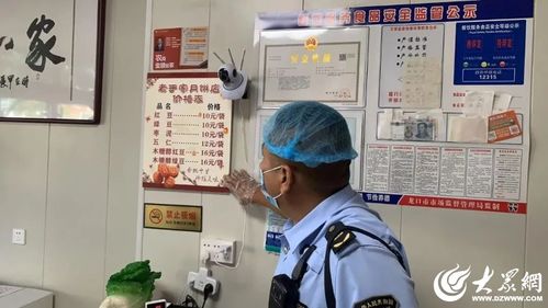 龍口市市場監(jiān)管局開展節(jié)前月餅專項(xiàng)檢查，保障食品生產(chǎn)銷售安全