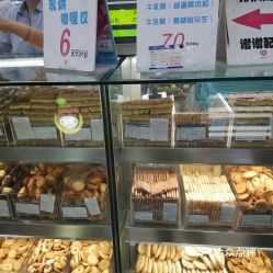 食品經(jīng)營信息概覽 電話、地址、價(jià)格與營業(yè)時(shí)間