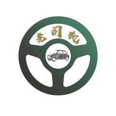 開封長(zhǎng)途代駕與機(jī)動(dòng)車修理維護(hù) 安全出行的雙重保障