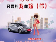 烏魯木齊愛車代駕與維修服務(wù)體驗(yàn) 大眾點(diǎn)評(píng)上的專業(yè)選擇